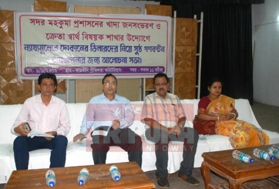 SDM held meeting with ration shop dealers